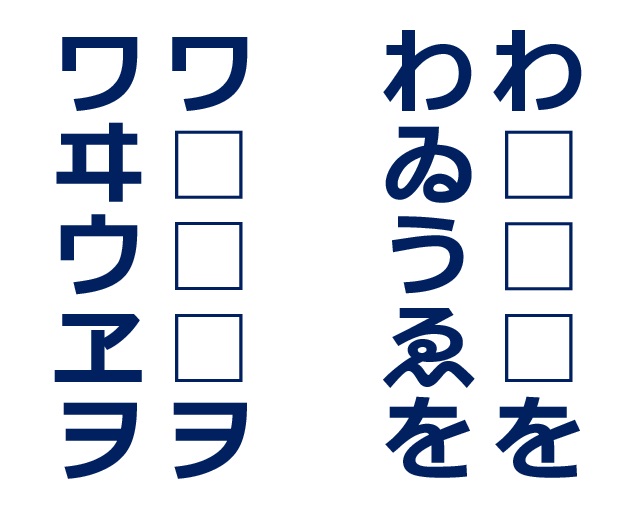 歴史的仮名遣いの読み方和歌ナビ